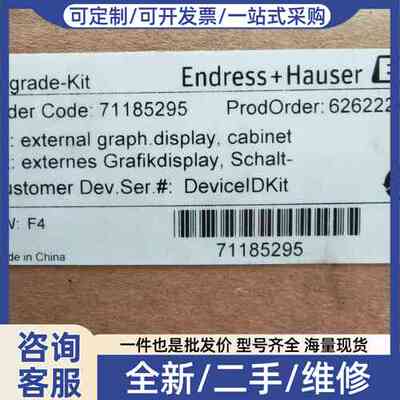 议价? 显示单元71185295?