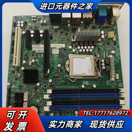 出超微C7Q67主板工作站服务器板 支持3代CPU议价