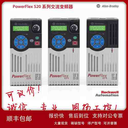 AB变频器 25AE027N104  523 18.5kW   500-600VAC 三相 罗克韦尔