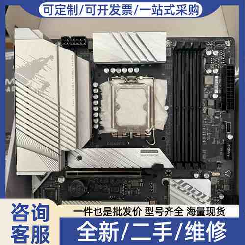 议价技嘉B760M AORUS ELITE AX 雕妹主板