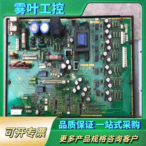 富士变频器5000G11/P11驱动板EP-3959【议价】