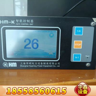 华明控制器SHM-K通电能亮兴趣聊聊吧