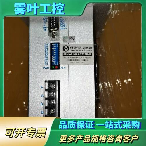 美蓓亚斯MAA2272R-P步进驱动器一个，库存，220【议价】