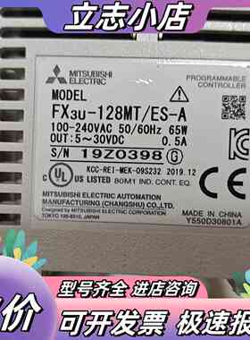 PLC FX3U-128MT/ES-A，，成色议价