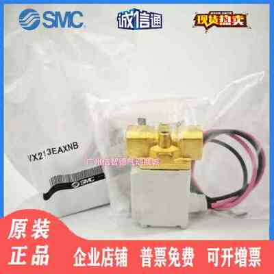 直动式2通电磁阀 VX213EAXNB/VX212EAXB  VX213AAXB现货优惠