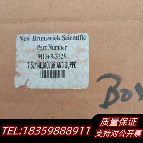 New Brunswick Scientific 7.5L/询价