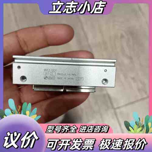 气缸MHF2-12D1 成色漂亮 只装了一下磁开 只议价