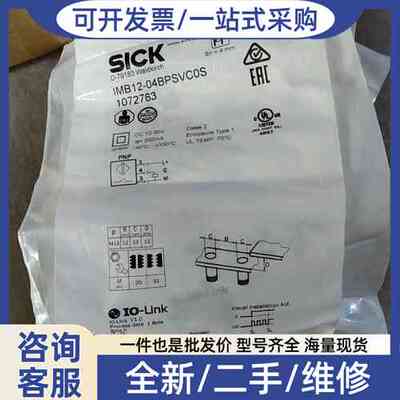 议价IMB12-04BPSVC0S接近开关，货号