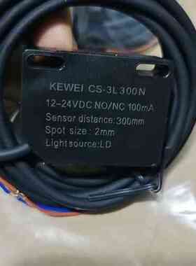全新科维KEWEI色标传感器，型号CS-3L300N，12-