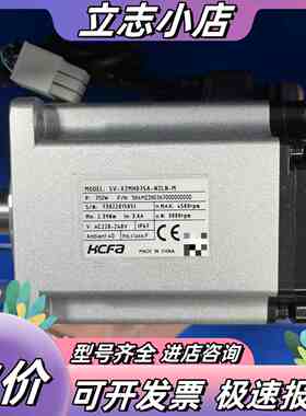禾川伺服电机SV-X2MH075A-N2LN-M，750W功议价