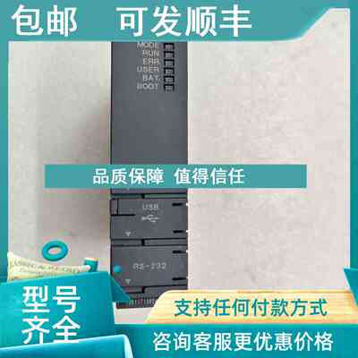 议价 Q06UDHCPU