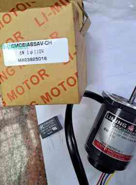 CM081A25SB  25W  台湾LIMING电机  利茗马达 CM061A6SAV-CH  6W