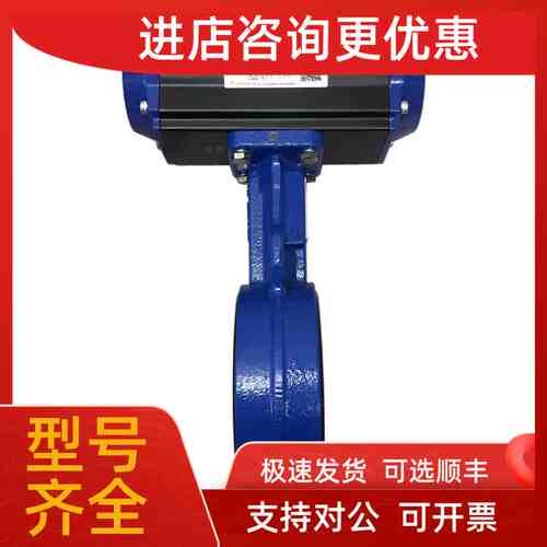 议价VALUE捷流 VF-730A 中线型90°回转蝶阀 VP0075DA执行器4寸
