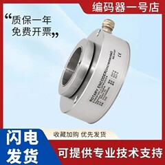 宜科型编码器EI90P30/P20/P25-L5PR/H6PR/P6PR/E4PR/H6TR-1024