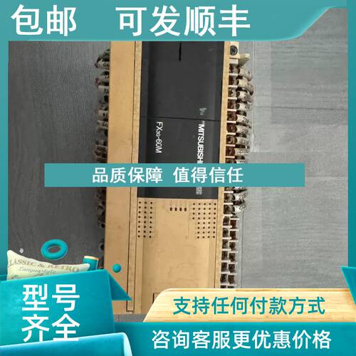 议价 FX3GA-60M