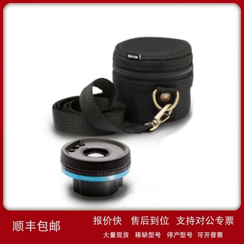 进口菲力尔FLIR AutoCal镜头E76E86E98通用镜头微距镜头议价