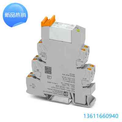 菲尼克斯  继电器模块 - PLC-RSC- 24DC/21-21AU 2967125