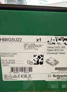HMIG5U22 施耐德全新原装正品，特价包邮 现货供应