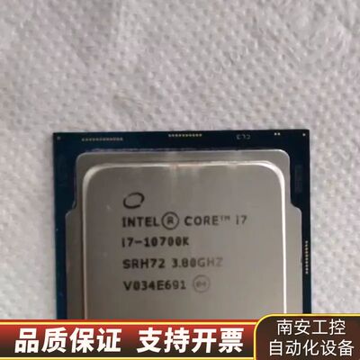 i7-10700K自用一颗正式版，使用询价
