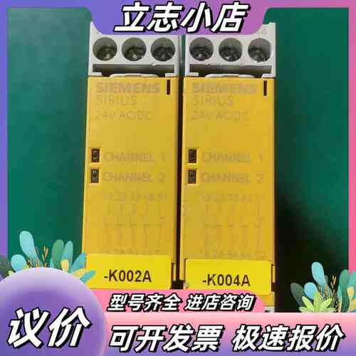 SIEMENS安全继电器3TK2830-1CB30，二议价
