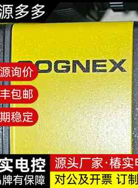 康耐视COGNEX DM474X视觉传感器询价