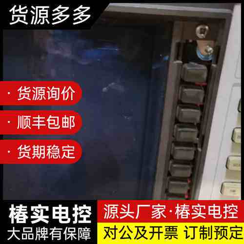 惠普安捷伦HP8757A网络分析仪,内部成色很新,几乎全新。询价