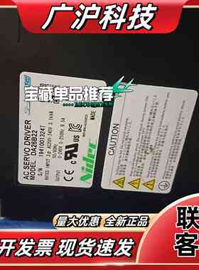 三协/尼德科 1.5kw驱动 DA26B22议价
