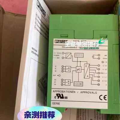 2811925德国继电器MCR-PSP-DC