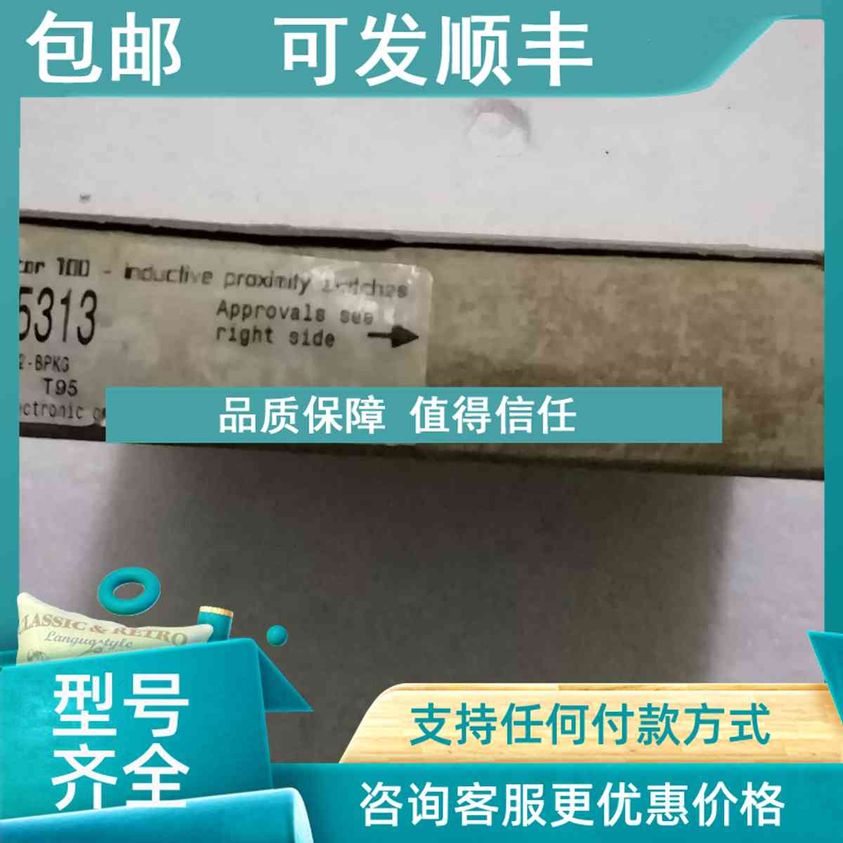 议价易福门 IFM IF5313 - 实物图