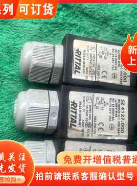 德国RITTAL 威图 SZ4127.000 开关