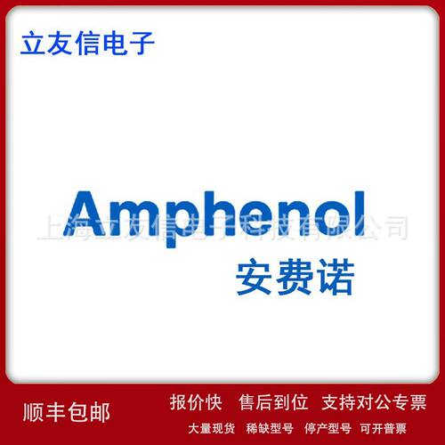 AMPHENOL 安费诺RT06122SNHEC03连接器原厂正品 现货供应议价
