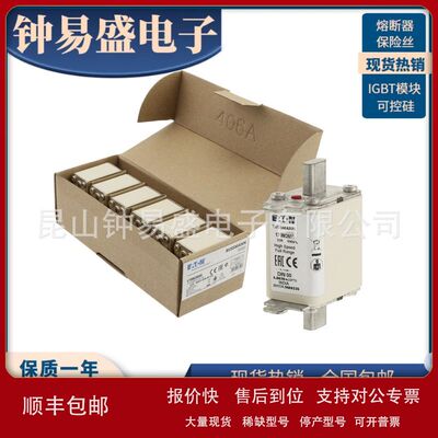 巴斯曼Bussmann熔断器  170M2670 170M2671 全新现货议价