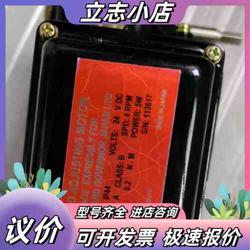 伍德沃德WOODWARD调速马达SMM40 IP44，型号1议价