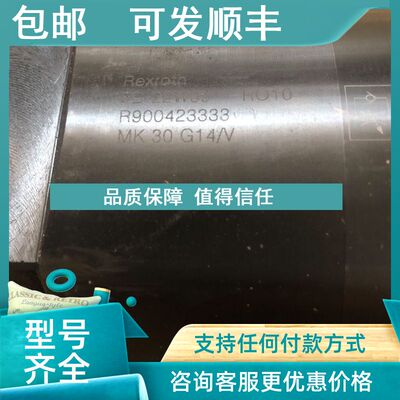 议价MK30G14/V