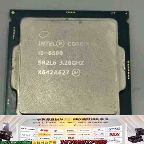 i5-6500 CPU议价