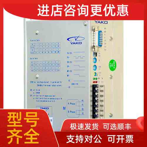 议价YKA2811MA步进motor驱动器