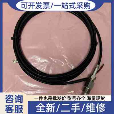 议价PTR-M温度传感器，TP1305M，1107-61，5米线