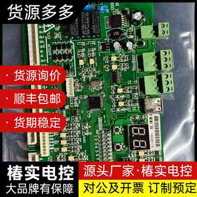X-MINI 5V150103 电梯主板询价