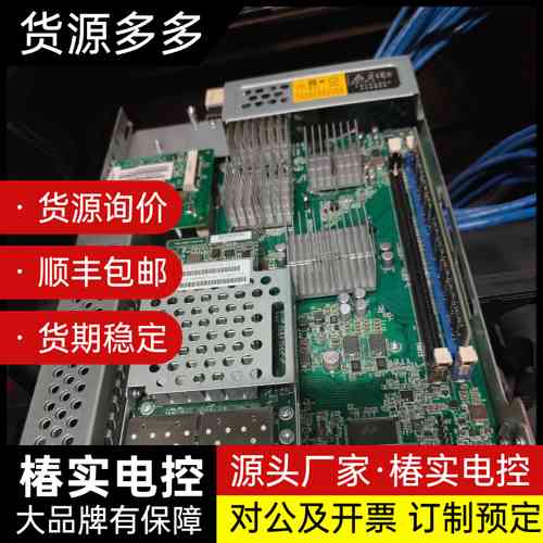 浪潮AS520E-M1控制器12/24盘位 3820R16E询价
