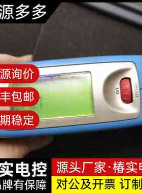 BYK micro-TRI-gloss光泽度仪，型号4446询价