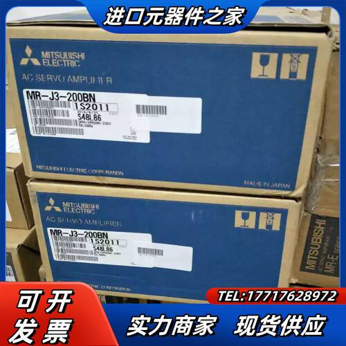 MR-J3-200BN/200AN 原装·~·购议价