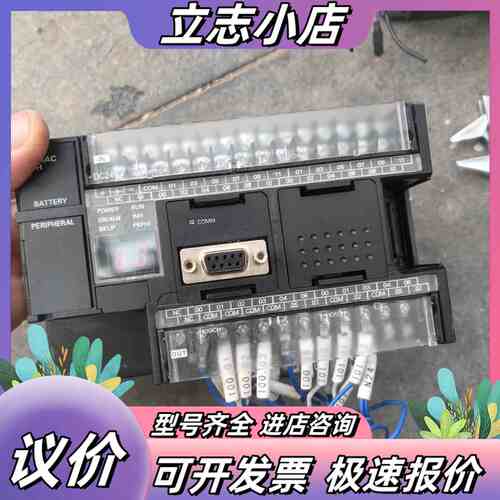 CP1H-X40DT-D-FCN PLC议价