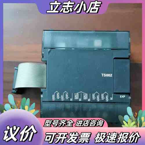 CP1W-TS002热电偶温度模块，4路测温议价
