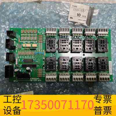 华泰 MORI SEIKI森精机E76202A01, AP-DTP 议价