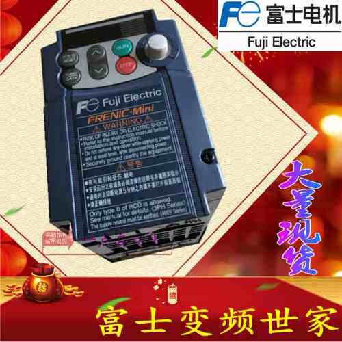 FRN0010C2S－7C 富士变频器1.5KW 单相220V 正品C2S系列【议价】