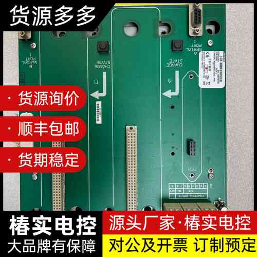 美国GE 8750-CA-NS 控制器底板,实拍图,功能完好询价