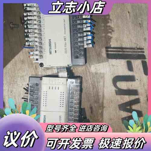 FX2N-32MR   FX0N-40ET议价