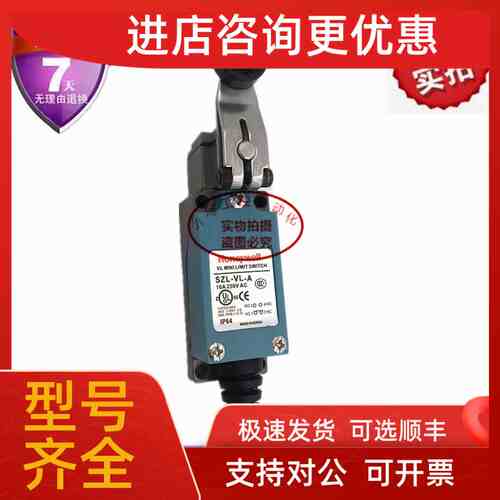 议价行程开关SZL-VL-S-F -B -A -J -I -H -D -C -G