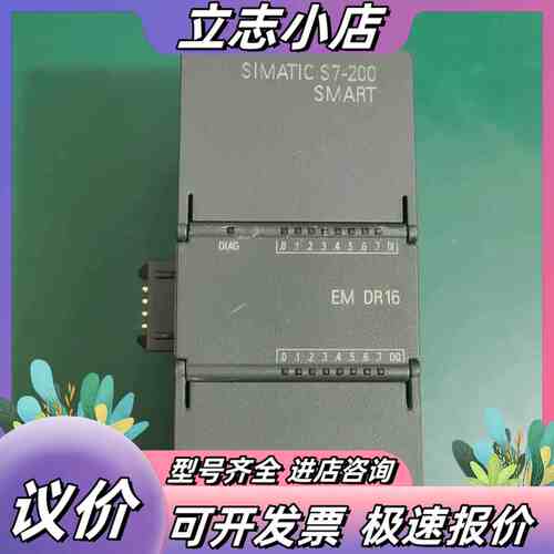 6ES7 288-2DR16-0AA0 EM DR16议价