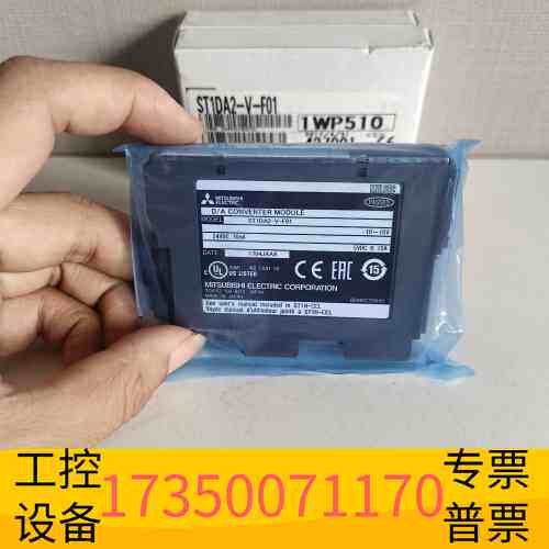 华泰 ST1DA2-V-F01， 议价